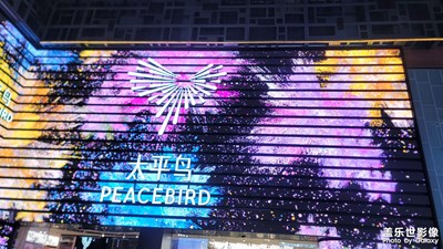 【春之夜】繁華夜景