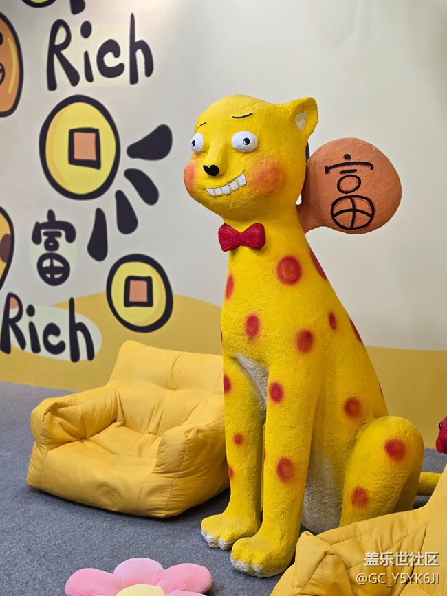 【BaoBao來(lái)了沉浸式治愈系藝術(shù)展線下攝影活動(dòng)】+三星與多巴胺色系