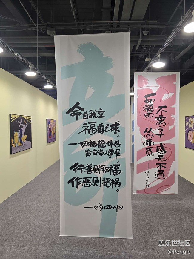 【BaoBao來了沉浸式治愈系藝術(shù)展線下攝影活動】+回顧帖