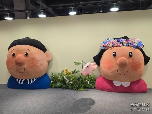 【BaoBao來了沉浸式治愈系藝術(shù)展線下攝影活動(dòng)】+活動(dòng)回顧 【BaoBao來了沉浸式治愈系藝術(shù)展線下攝影活動(dòng)】+活動(dòng)回顧