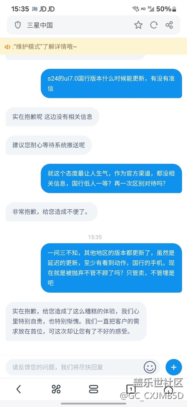 實(shí)話，ui7.0更不更倒不是那么著急