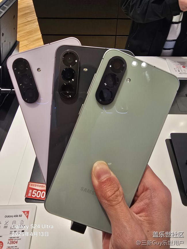 【我為A56打call】低價(jià)高質(zhì)感，經(jīng)濟(jì)上AI