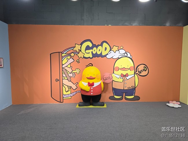 【BaoBao來了沉浸式治愈系藝術(shù)展線下攝影活動(dòng)】+活動(dòng)回顧 【BaoBao來了沉浸式治愈系藝術(shù)展線下攝影活動(dòng)】+活動(dòng)回顧