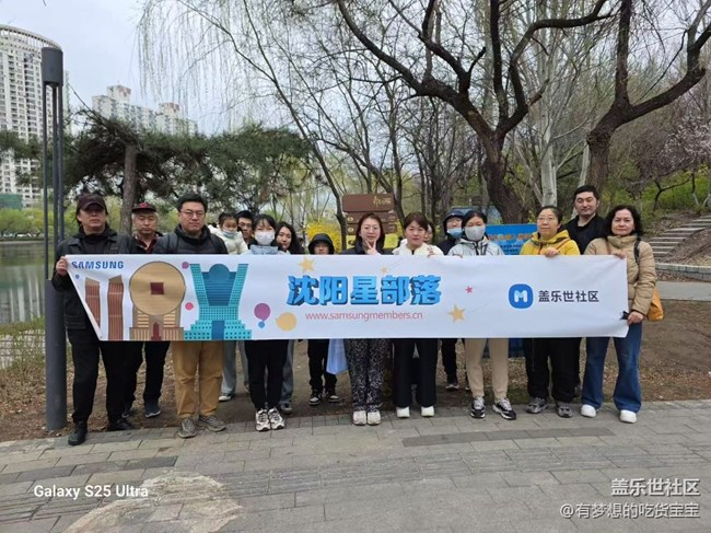 青年公園游覽及拍攝活動(dòng)回顧貼