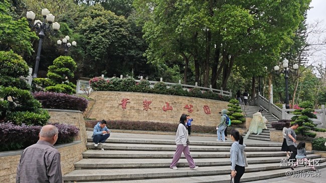 【活動回顧】筆架山公園