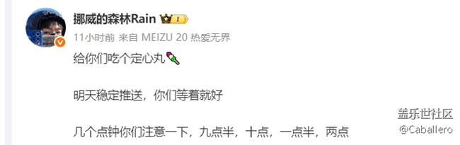 別急，耐心等等