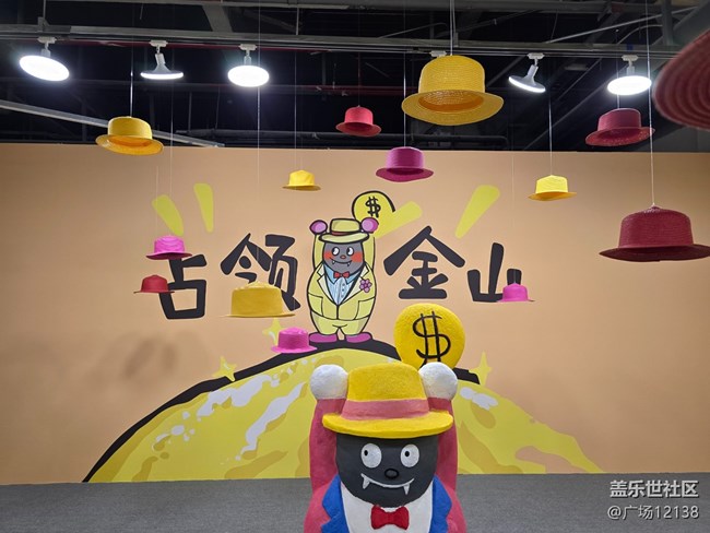 【BaoBao來了沉浸式治愈系藝術(shù)展線下攝影活動(dòng)】+活動(dòng)回顧 【BaoBao來了沉浸式治愈系藝術(shù)展線下攝影活動(dòng)】+活動(dòng)回顧