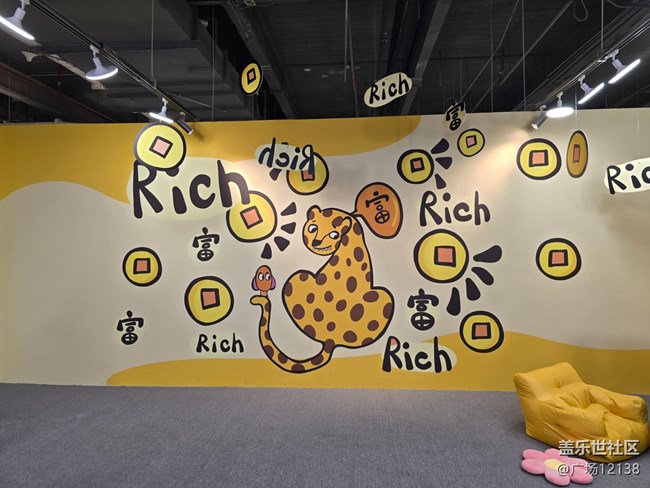 【BaoBao來了沉浸式治愈系藝術(shù)展線下攝影活動(dòng)】+活動(dòng)回顧 【BaoBao來了沉浸式治愈系藝術(shù)展線下攝影活動(dòng)】+活動(dòng)回顧