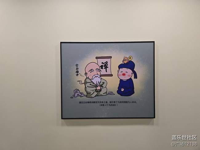 【BaoBao來了沉浸式治愈系藝術(shù)展線下攝影活動(dòng)】+活動(dòng)回顧 【BaoBao來了沉浸式治愈系藝術(shù)展線下攝影活動(dòng)】+活動(dòng)回顧