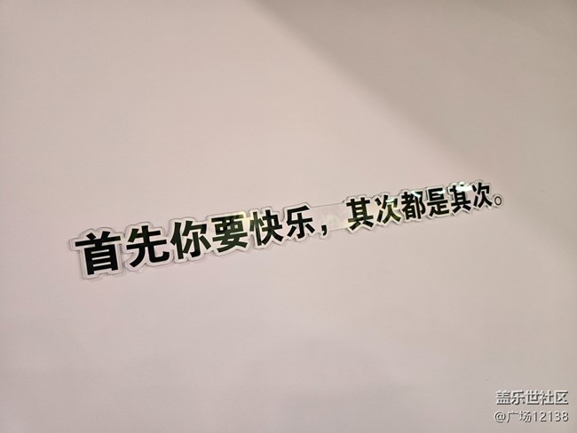 【BaoBao來了沉浸式治愈系藝術(shù)展線下攝影活動(dòng)】+活動(dòng)回顧 【BaoBao來了沉浸式治愈系藝術(shù)展線下攝影活動(dòng)】+活動(dòng)回顧