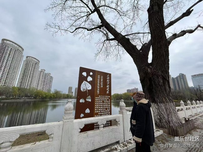 青年公園游覽及拍攝活動(dòng)回顧貼