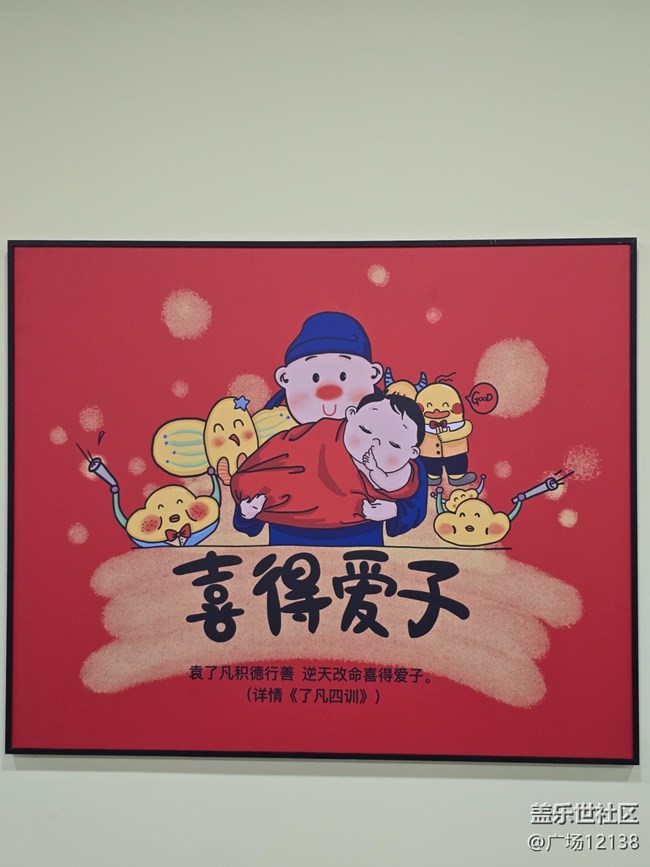 【BaoBao來了沉浸式治愈系藝術(shù)展線下攝影活動(dòng)】+活動(dòng)回顧 【BaoBao來了沉浸式治愈系藝術(shù)展線下攝影活動(dòng)】+活動(dòng)回顧