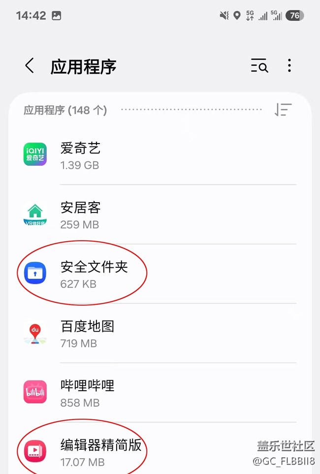 求助：圖標問題······