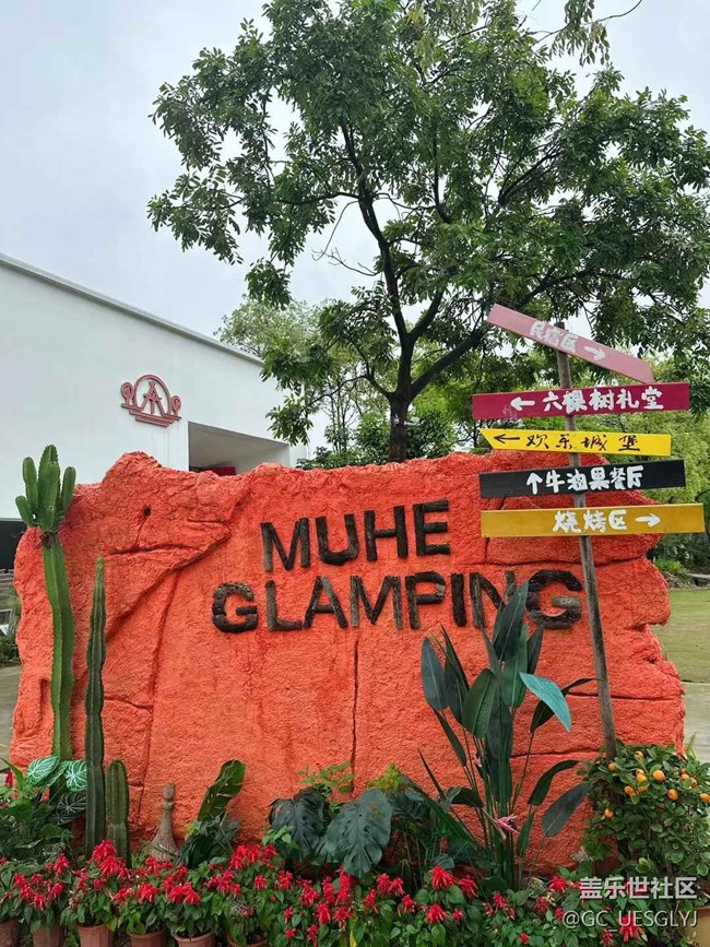 【春天的故事】邂逅木和，尋味春日美好