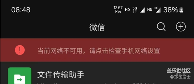 是的，又開始無緣無故地斷網(wǎng)了