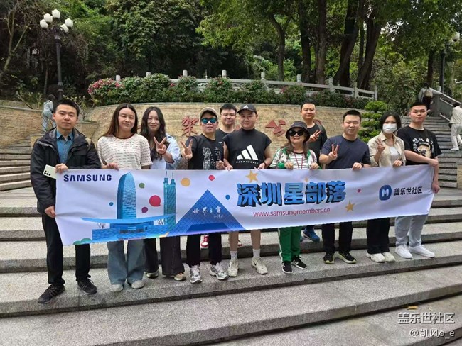 【活動(dòng)回顧】深圳星部落0413線下攝影活動(dòng)回顧貼