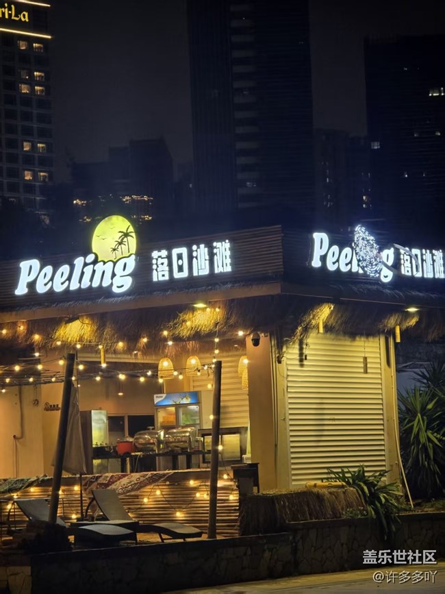 落日海灘線下攝影活動(dòng)