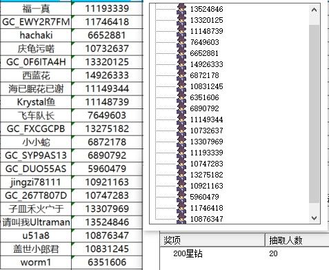 已開(kāi)獎(jiǎng)【S 版塊2月第2周】新品發(fā)力，共赴新征程