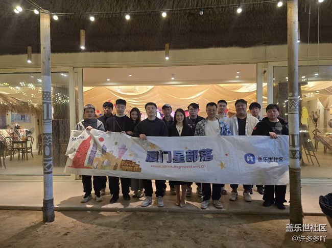 落日海灘線下攝影活動(dòng)