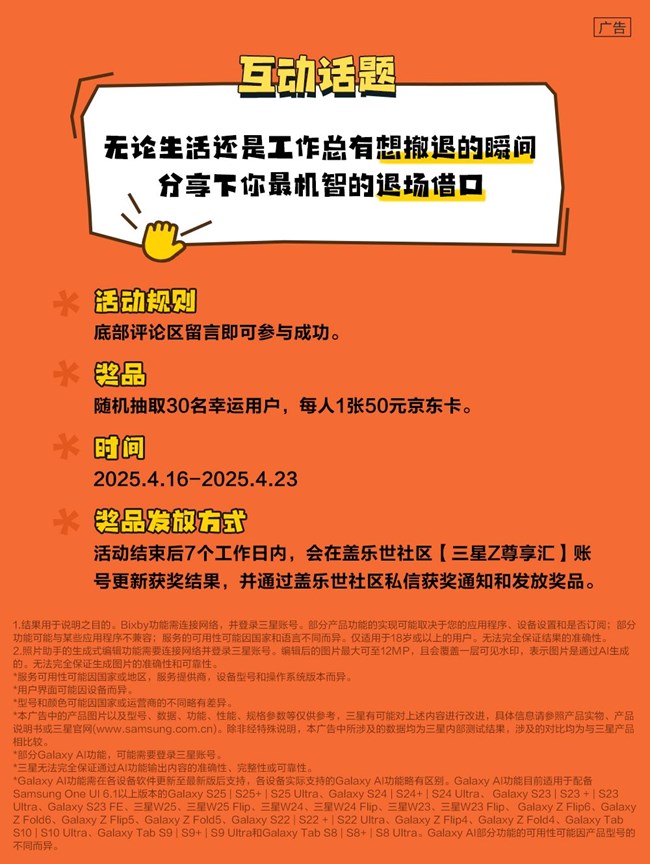 退堂鼓藝術(shù)家的“以退為進(jìn)”