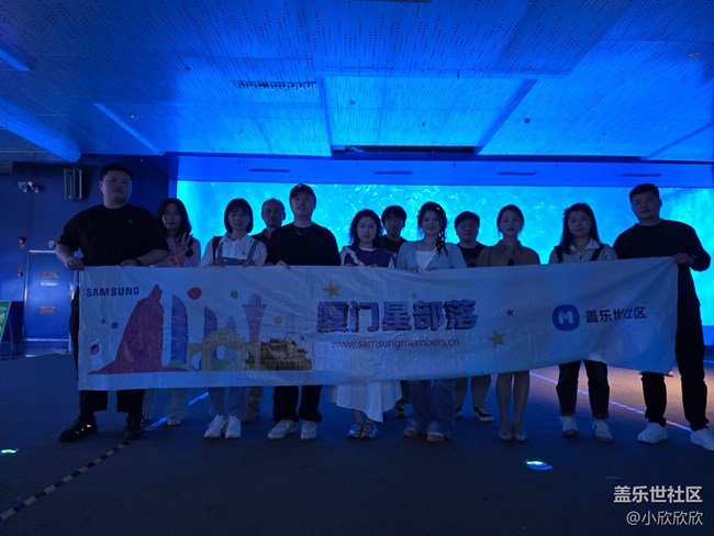 海洋王國線下攝影活動