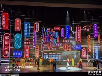 武當(dāng)一夢(mèng) 演出