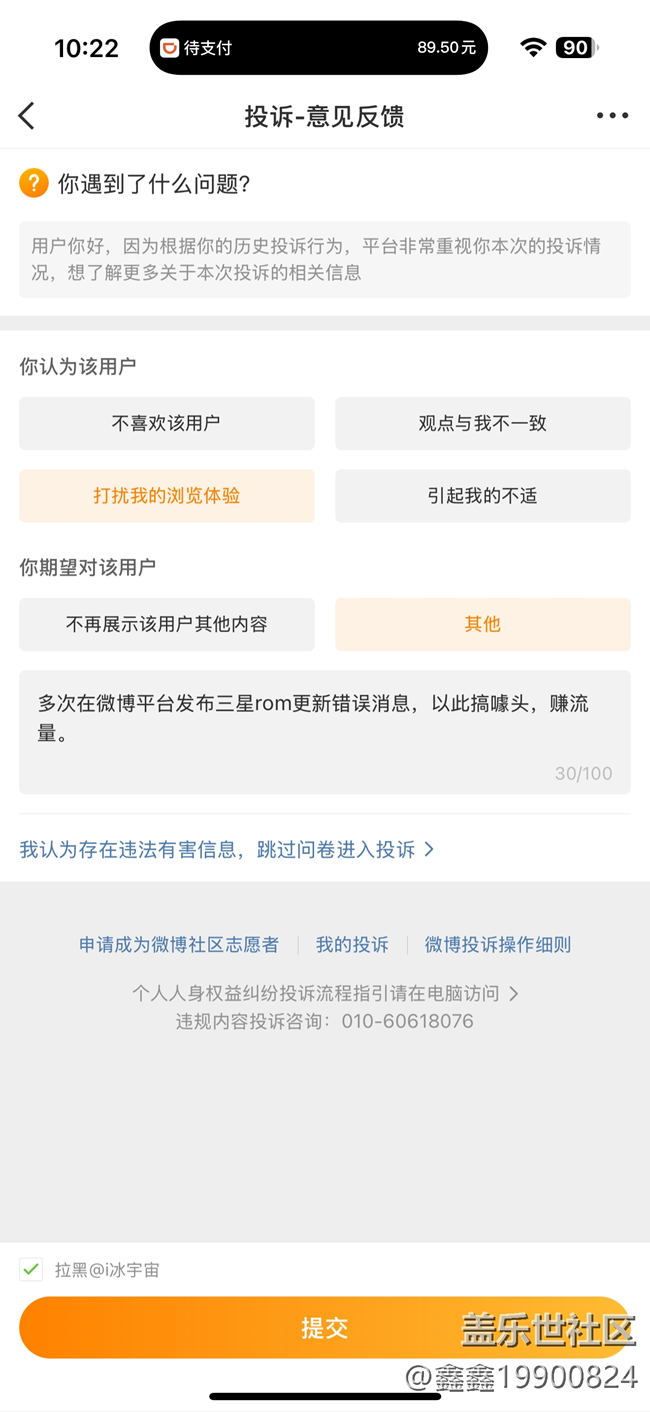 如果按照這個(gè)方式做，動(dòng)動(dòng)小手。。