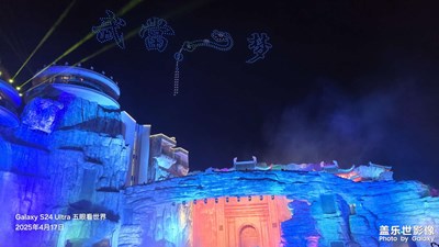 湖北十堰武當(dāng)山  武當(dāng)一夢  景區(qū)