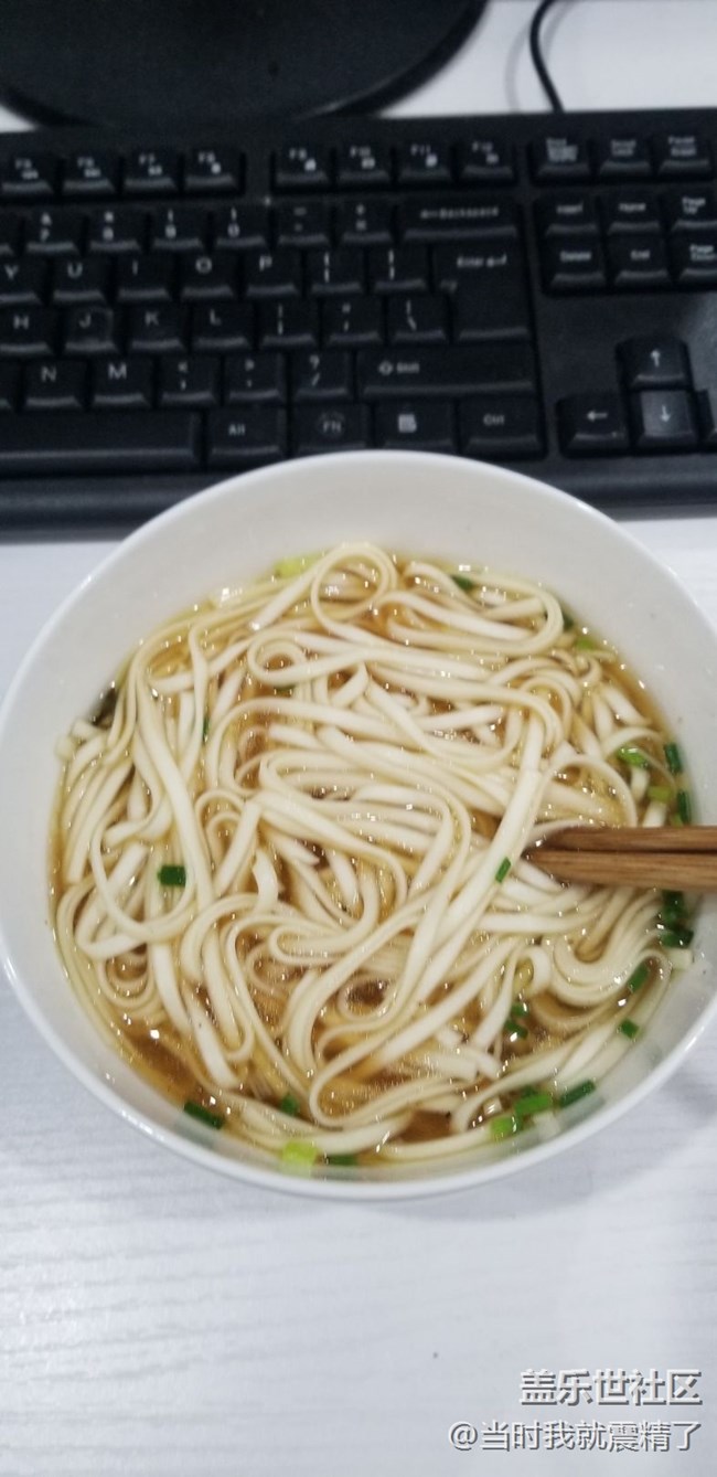 每天一碗清水面，吃完就搬磚了~