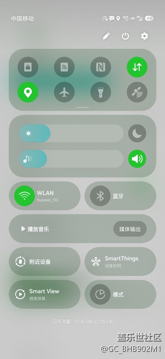 幫忙看下這個(gè)標(biāo)志怎么關(guān)閉