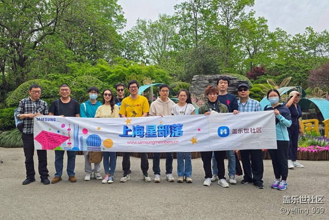 上海星部落4月19日牡丹園線下攝影活動(dòng)回顧帖