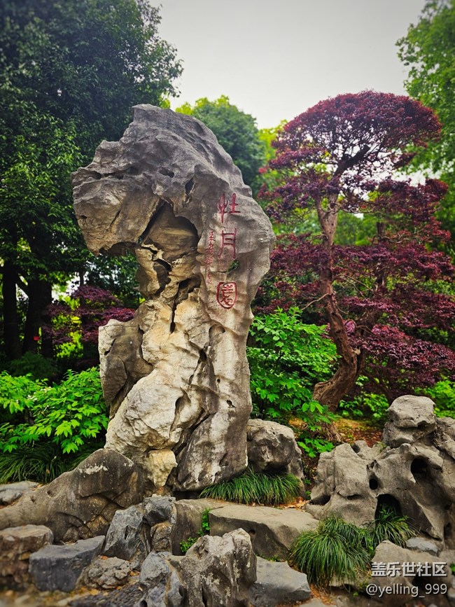 上海星部落4月19日牡丹園線下攝影活動(dòng)回顧帖