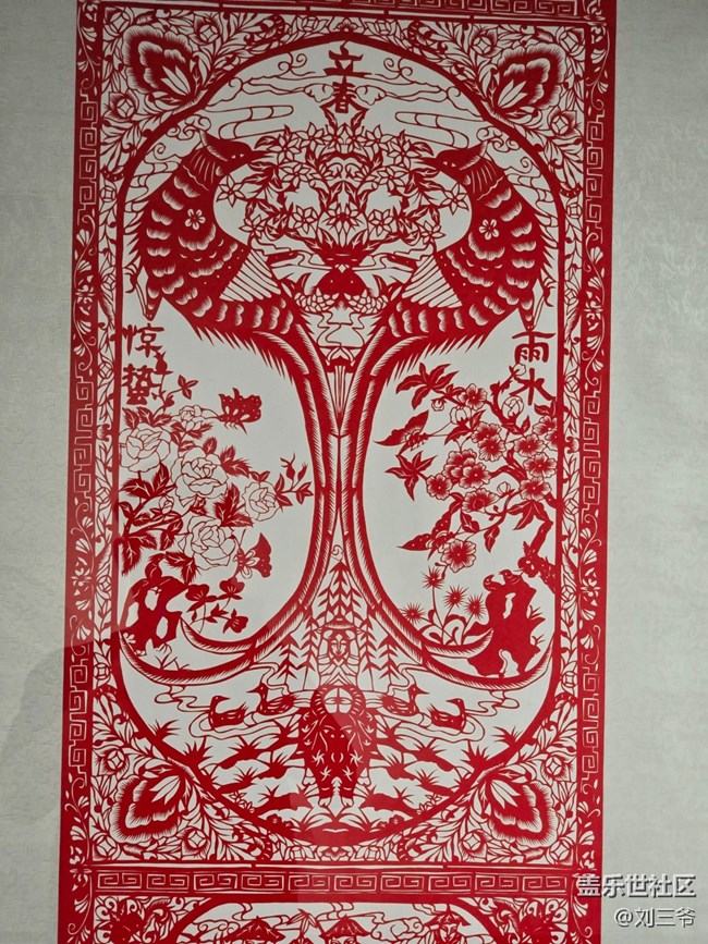 【三星鏡頭下的非遺】走進(jìn)非遺館，領(lǐng)略剪紙魅力