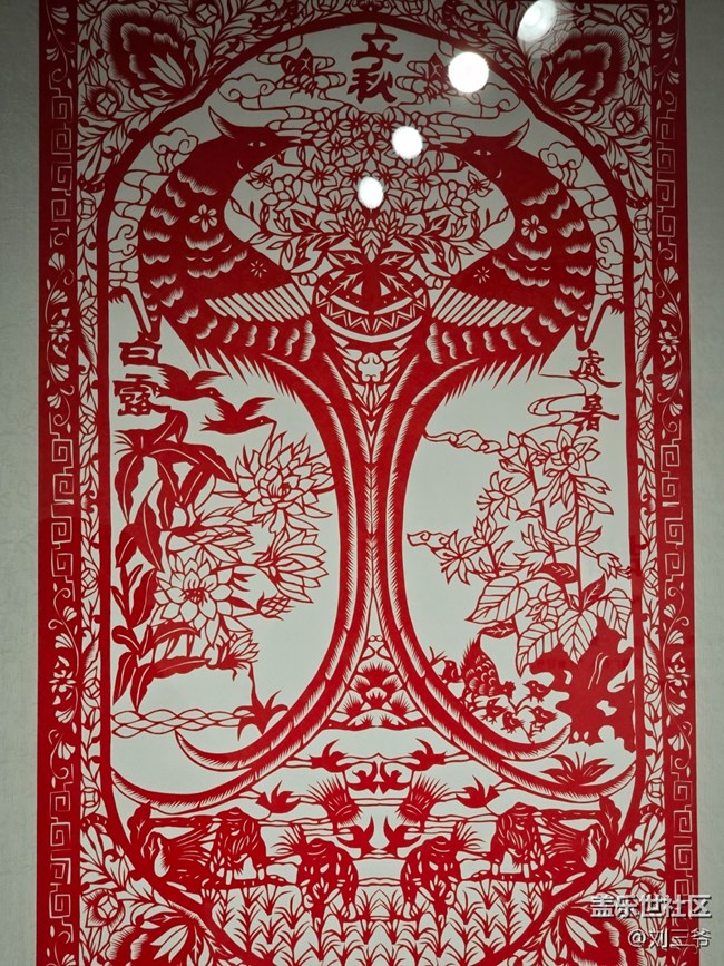 【三星鏡頭下的非遺】走進(jìn)非遺館，領(lǐng)略剪紙魅力