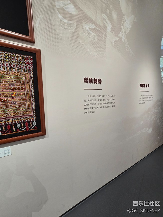 【三星鏡頭下的非遺】非遺館里，品瑤族刺繡之美