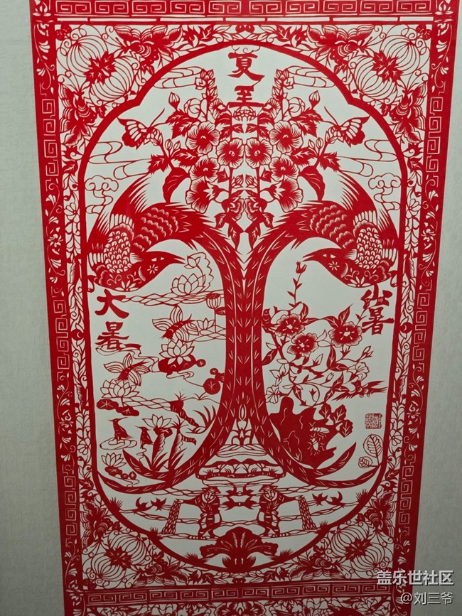 【三星鏡頭下的非遺】走進(jìn)非遺館，領(lǐng)略剪紙魅力