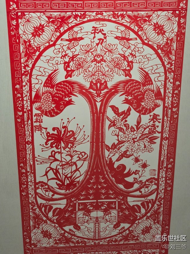 【三星鏡頭下的非遺】走進(jìn)非遺館，領(lǐng)略剪紙魅力