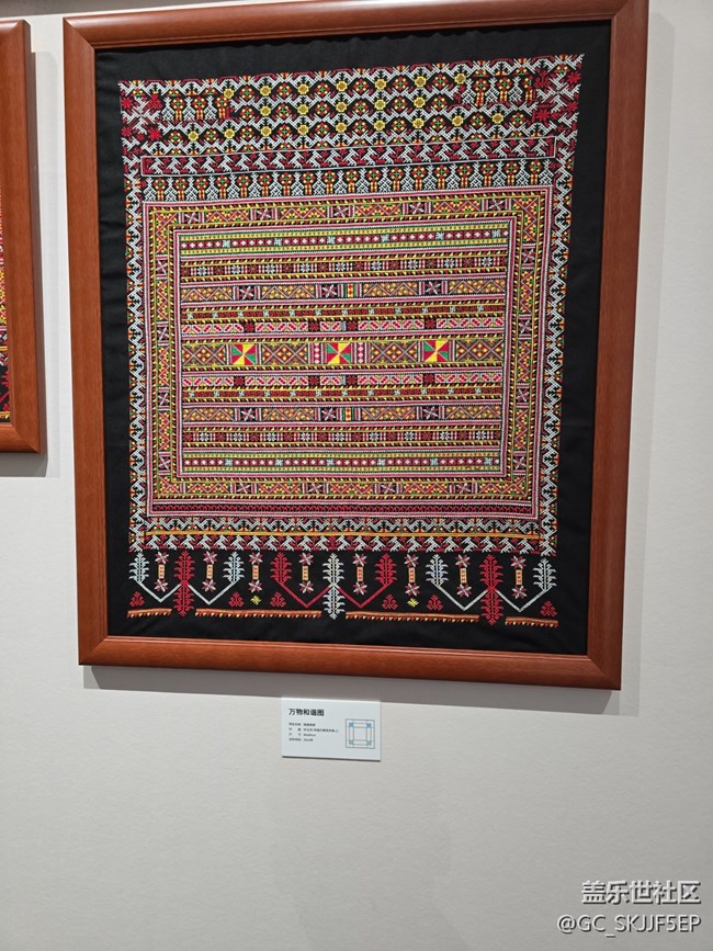 【三星鏡頭下的非遺】非遺館里，品瑤族刺繡之美