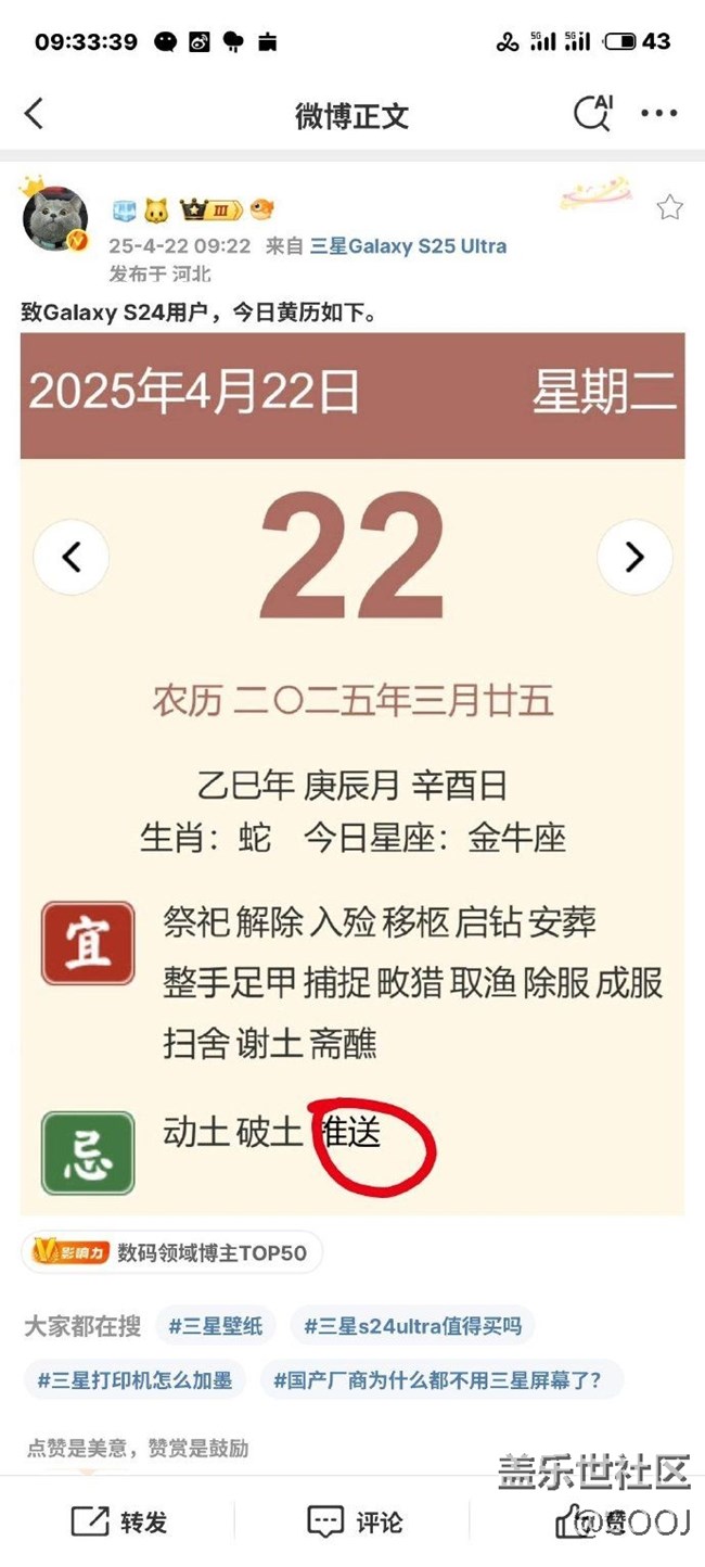 就說(shuō)牛批不牛批