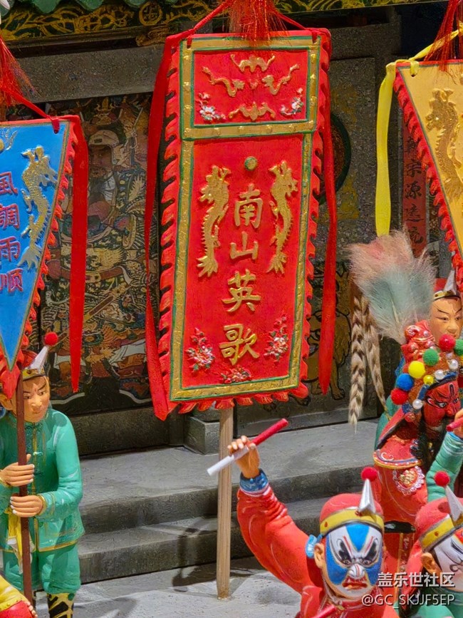 【三星鏡頭下的非遺】領(lǐng)略潮汕英歌的磅礴力量