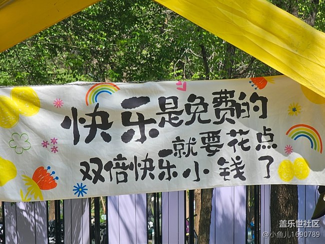 【拈花拾趣】二月蘭花海