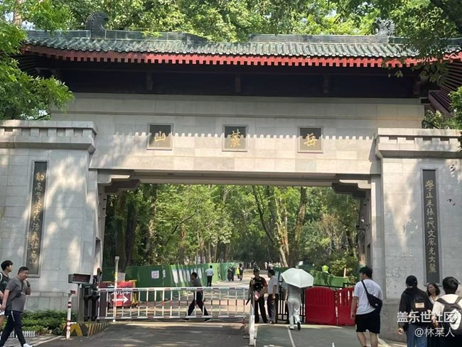 【Galaxy影像】#踏青+岳麓山.愛晚亭