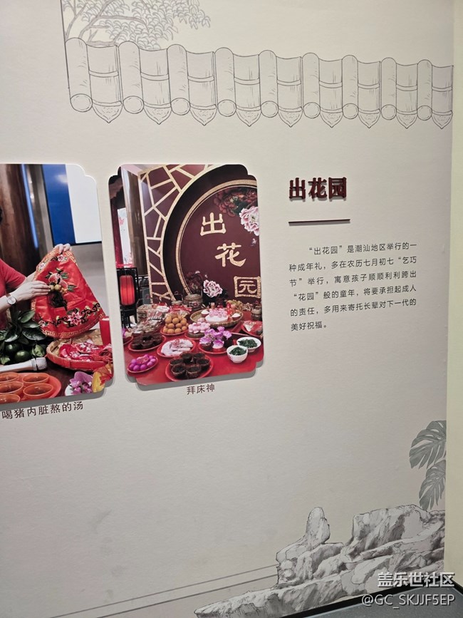 【三星鏡頭下的非遺】尋味傳統(tǒng)，邂逅文化之美