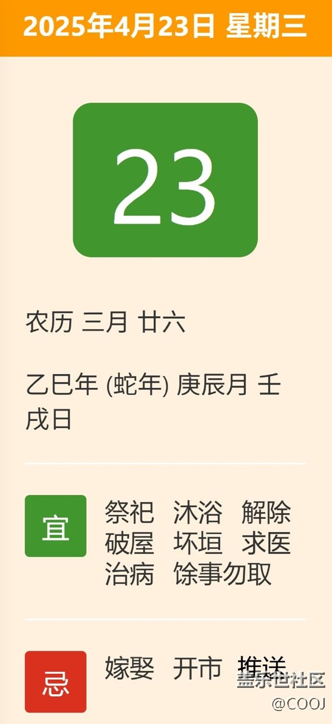 不用等了安心工作