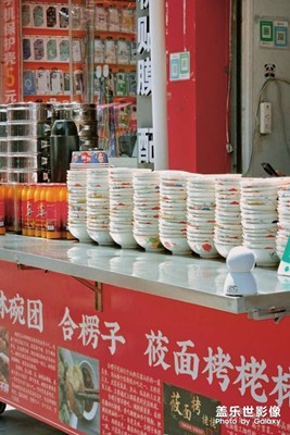 【市井長巷】＋食品街