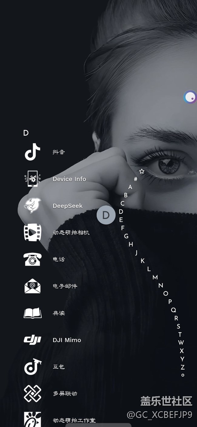 別等one ui7.0了，曬一曬壁紙吧，掙積分