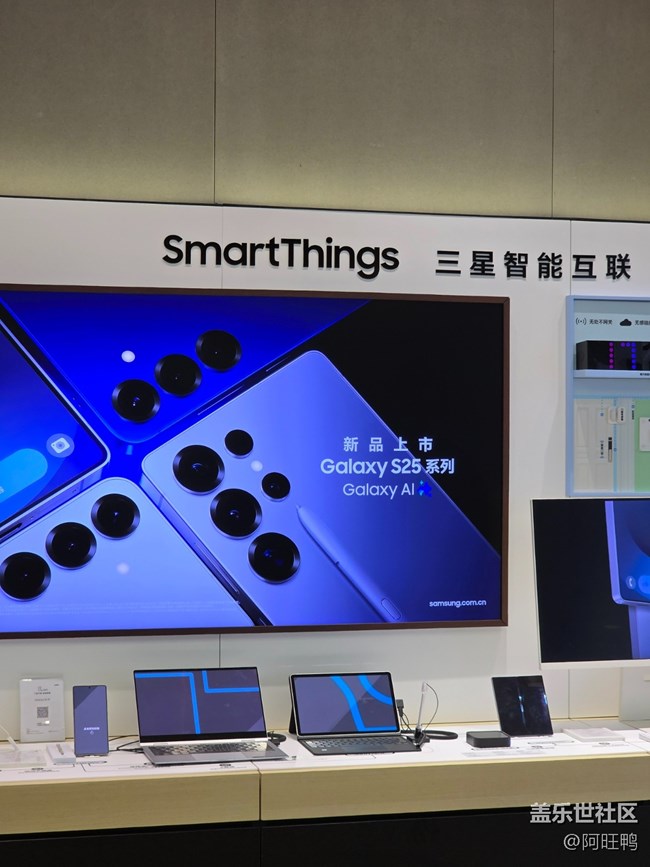 【廈門星部落】4月20號s25系列品鑒活動