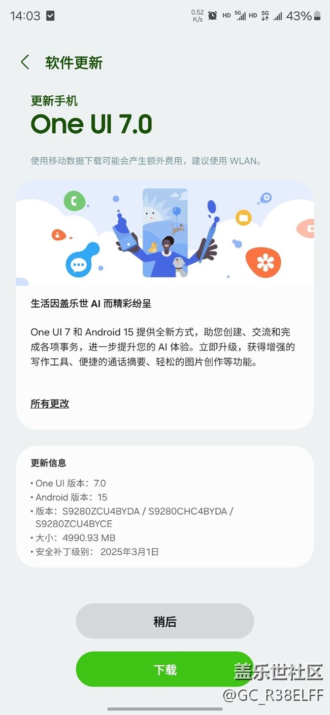 終于更新了！國(guó)行24u