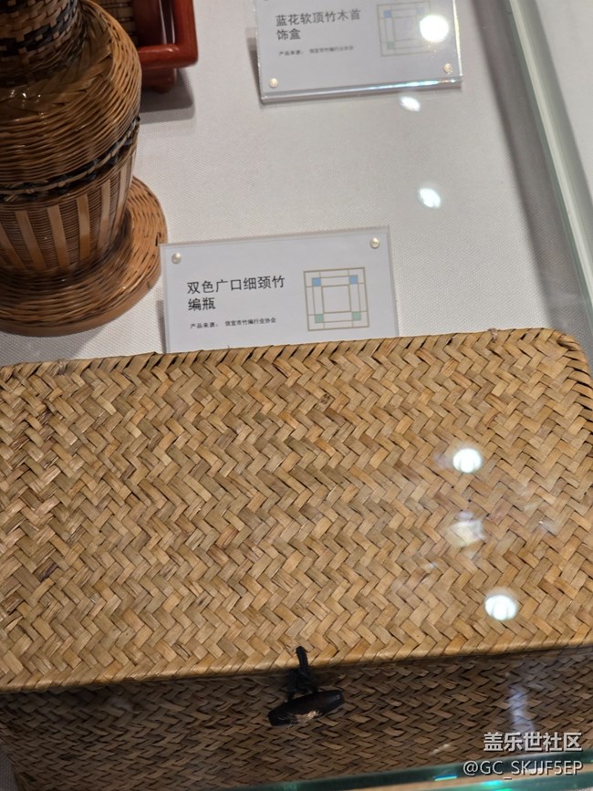 【三星鏡頭下的非遺】編織技藝?yán)锏慕承膫鞒? title=