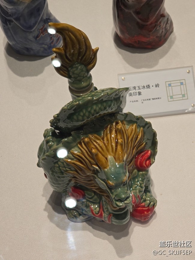 【三星鏡頭下的非遺】品味酒韻中的嶺南風情